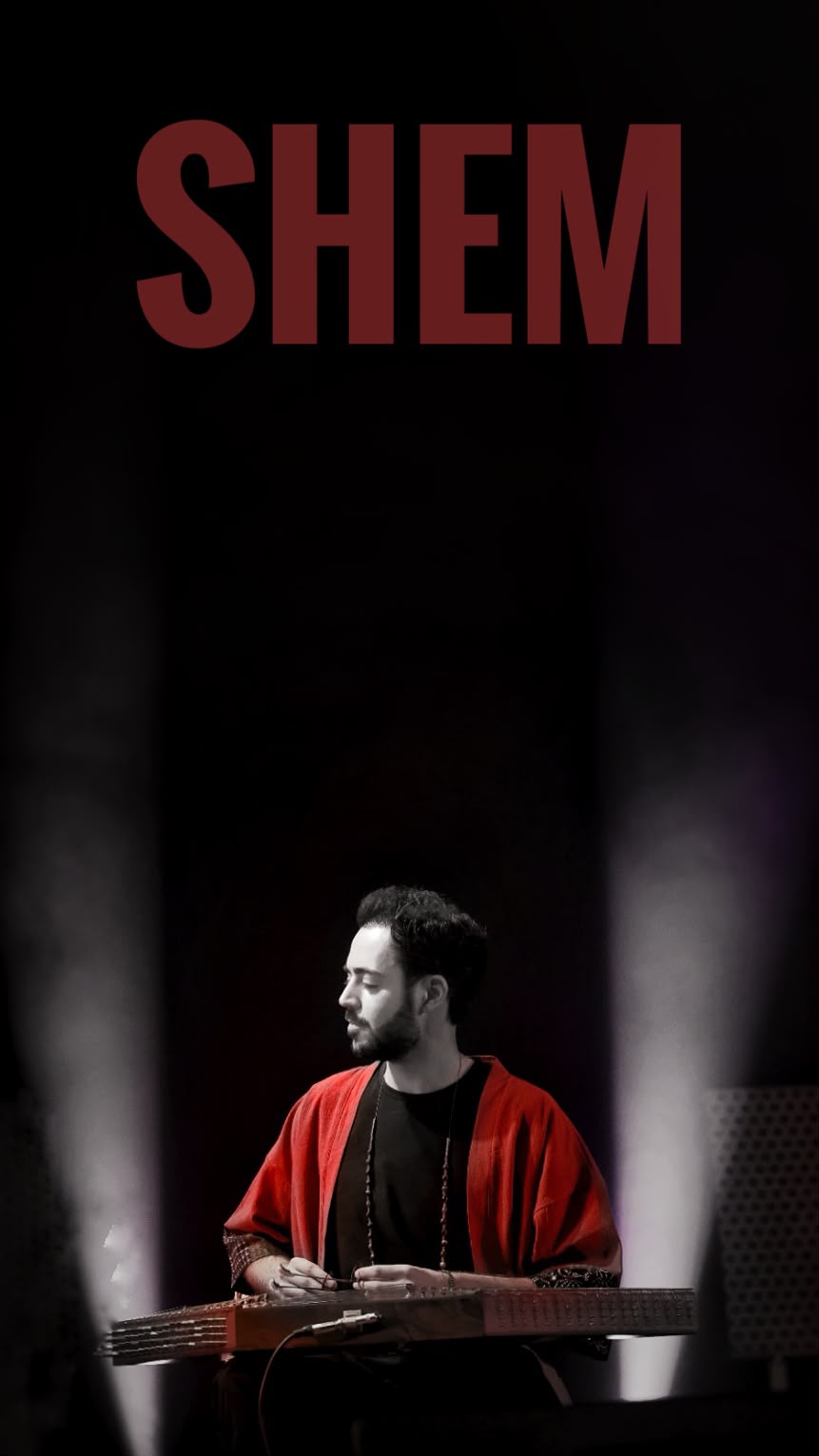 Gabriel Shem — SHEM